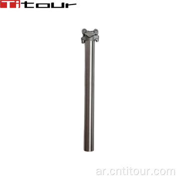 Titanium Bike Seatpost 31.6mm